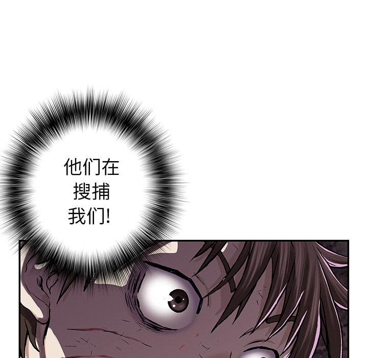 至高指令漫画韩漫全集-第35话无删减无遮挡章节图片 