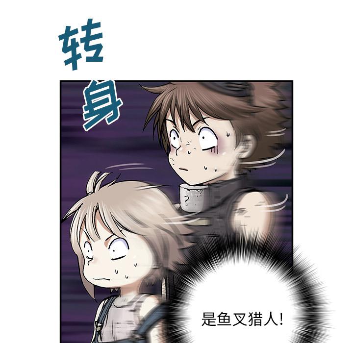 至高指令漫画韩漫全集-第35话无删减无遮挡章节图片 