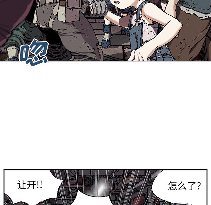 至高指令漫画韩漫全集-第35话无删减无遮挡章节图片 