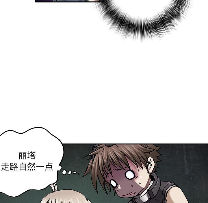至高指令漫画韩漫全集-第35话无删减无遮挡章节图片 