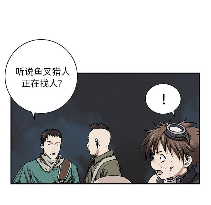 至高指令漫画韩漫全集-第35话无删减无遮挡章节图片 