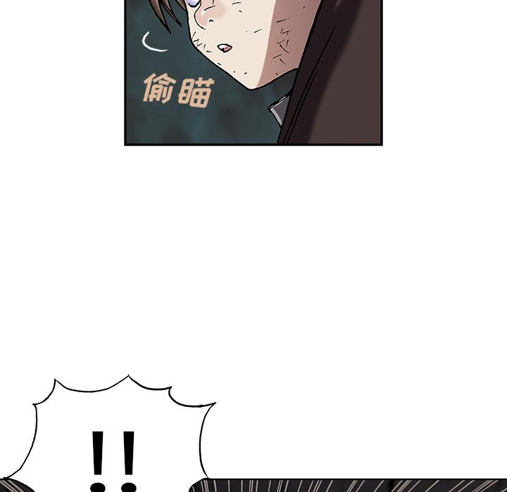 至高指令漫画韩漫全集-第35话无删减无遮挡章节图片 