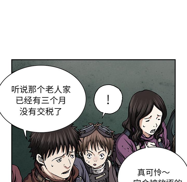 至高指令漫画韩漫全集-第35话无删减无遮挡章节图片 