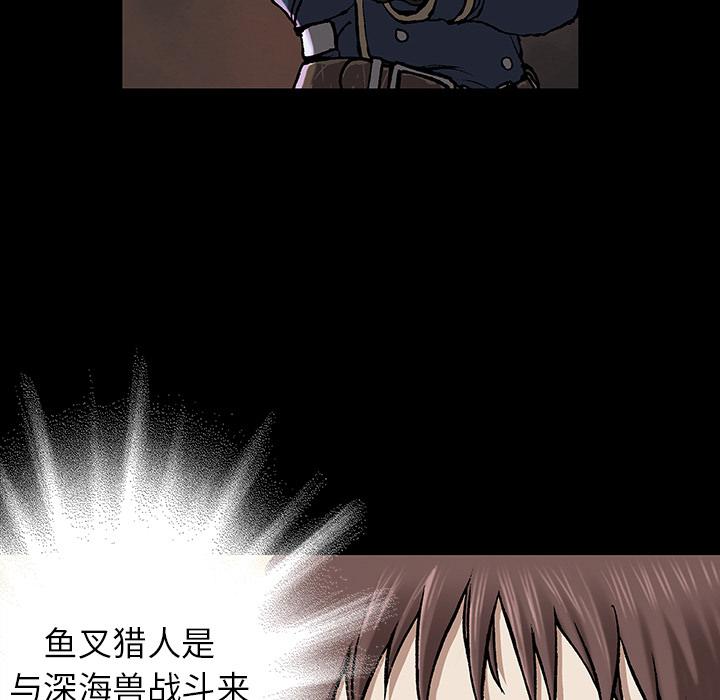 至高指令漫画韩漫全集-第35话无删减无遮挡章节图片 