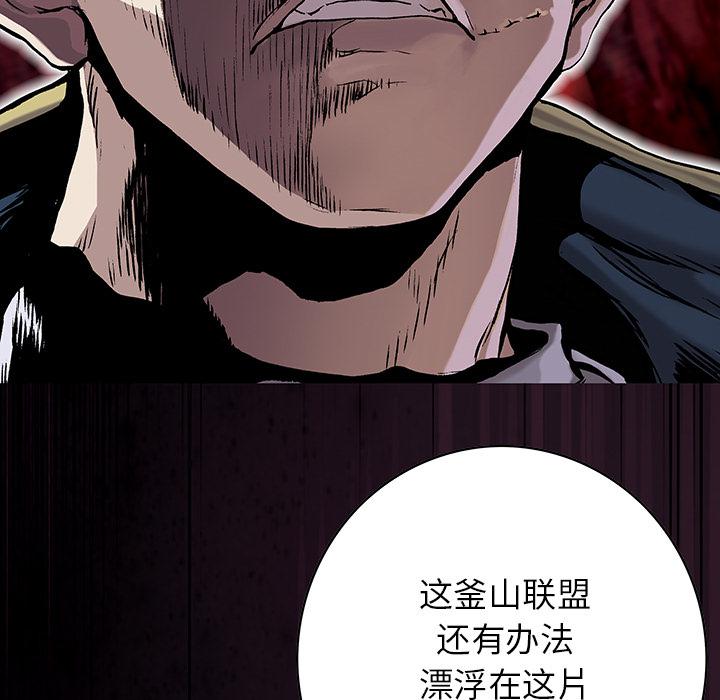 至高指令漫画韩漫全集-第35话无删减无遮挡章节图片 