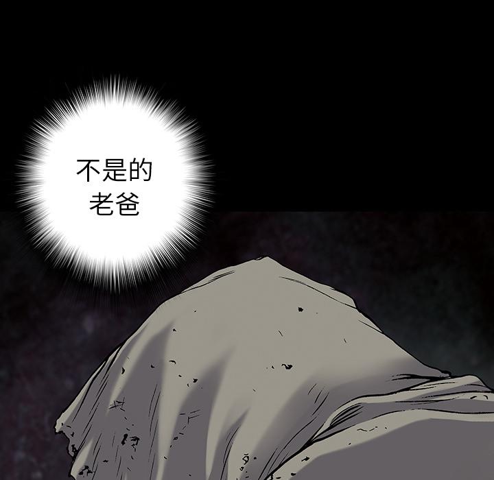 至高指令漫画韩漫全集-第35话无删减无遮挡章节图片 