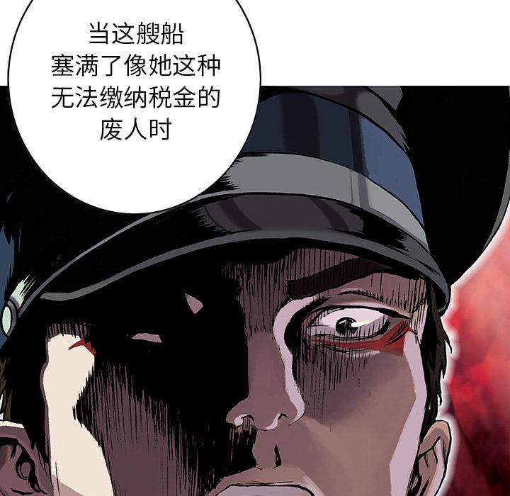 至高指令漫画韩漫全集-第35话无删减无遮挡章节图片 