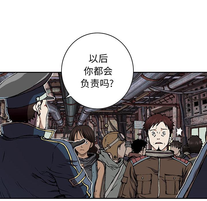 至高指令漫画韩漫全集-第35话无删减无遮挡章节图片 