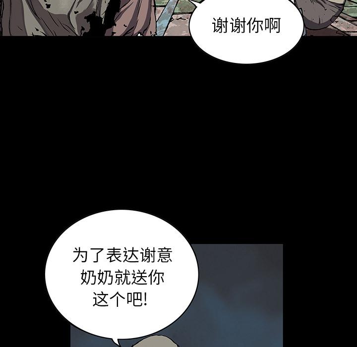 至高指令漫画韩漫全集-第35话无删减无遮挡章节图片 