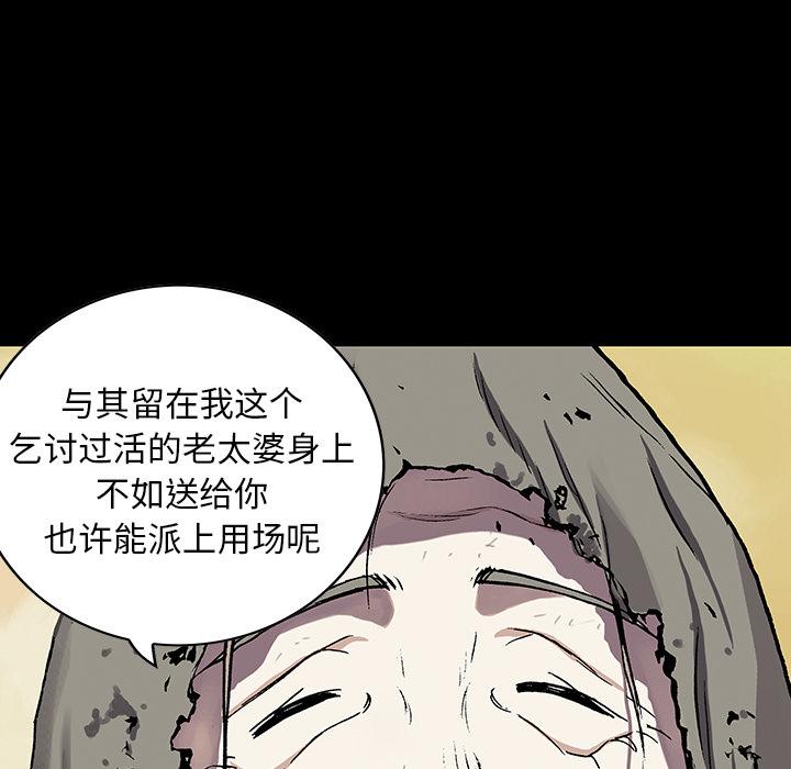 至高指令漫画韩漫全集-第35话无删减无遮挡章节图片 