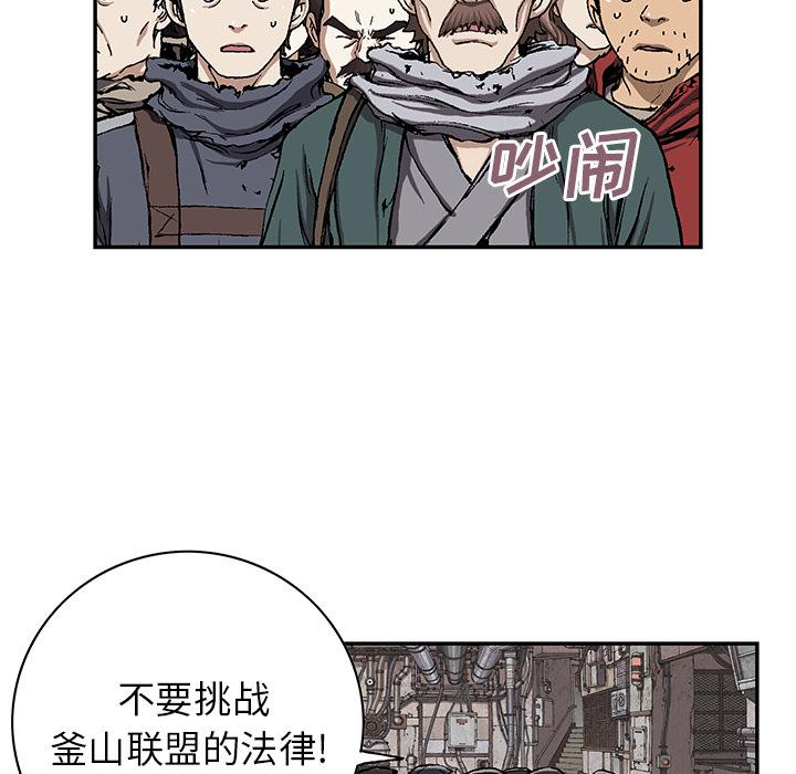 至高指令漫画韩漫全集-第35话无删减无遮挡章节图片 