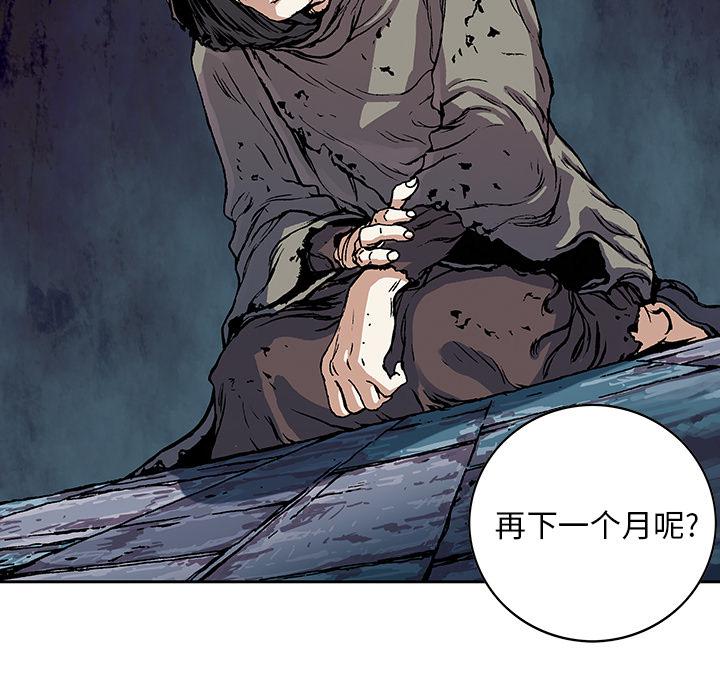 至高指令漫画韩漫全集-第35话无删减无遮挡章节图片 