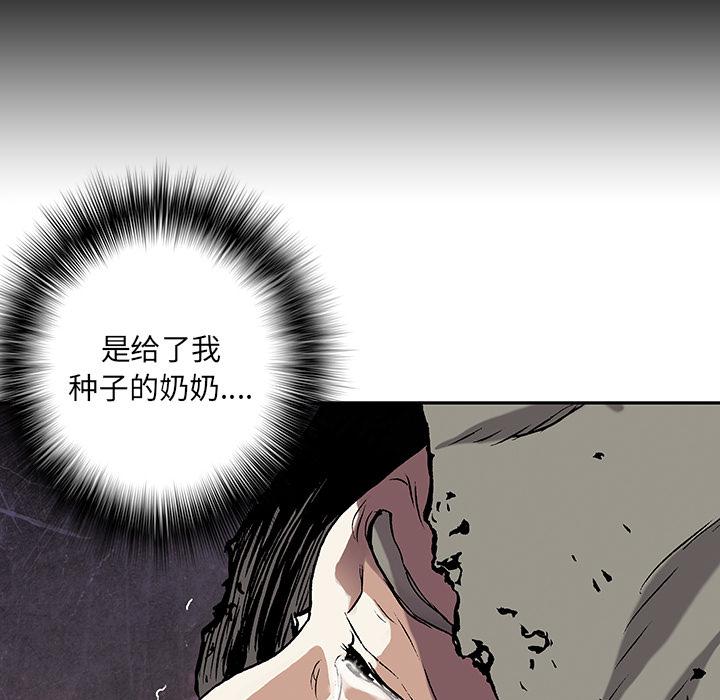 至高指令漫画韩漫全集-第35话无删减无遮挡章节图片 