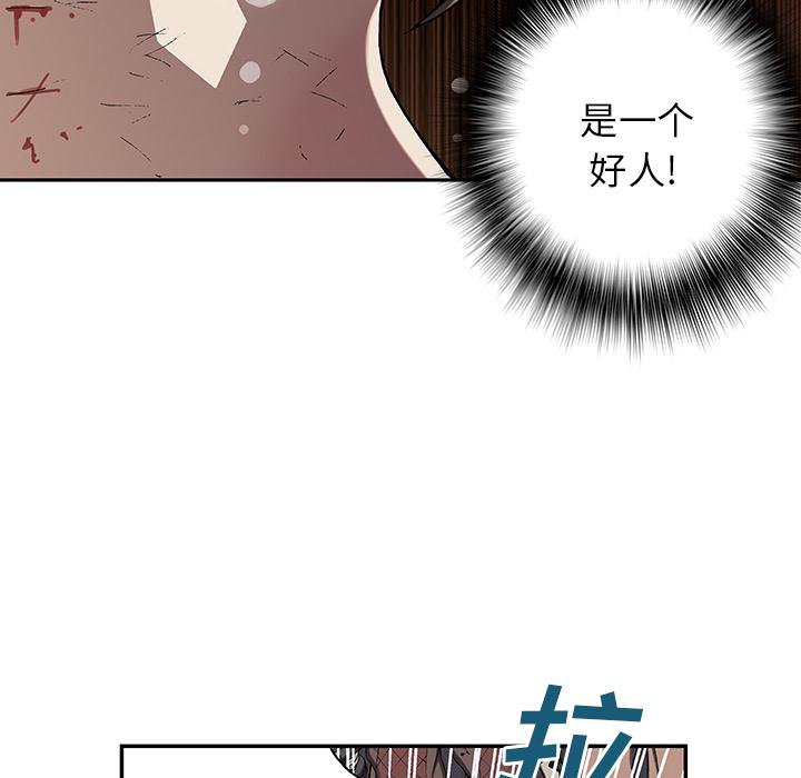 至高指令漫画韩漫全集-第35话无删减无遮挡章节图片 