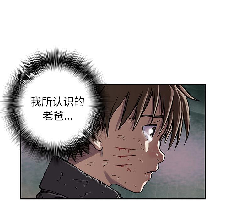 至高指令漫画韩漫全集-第35话无删减无遮挡章节图片 
