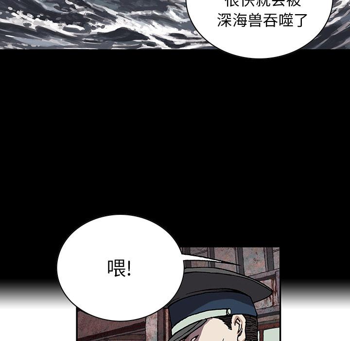 至高指令漫画韩漫全集-第35话无删减无遮挡章节图片 