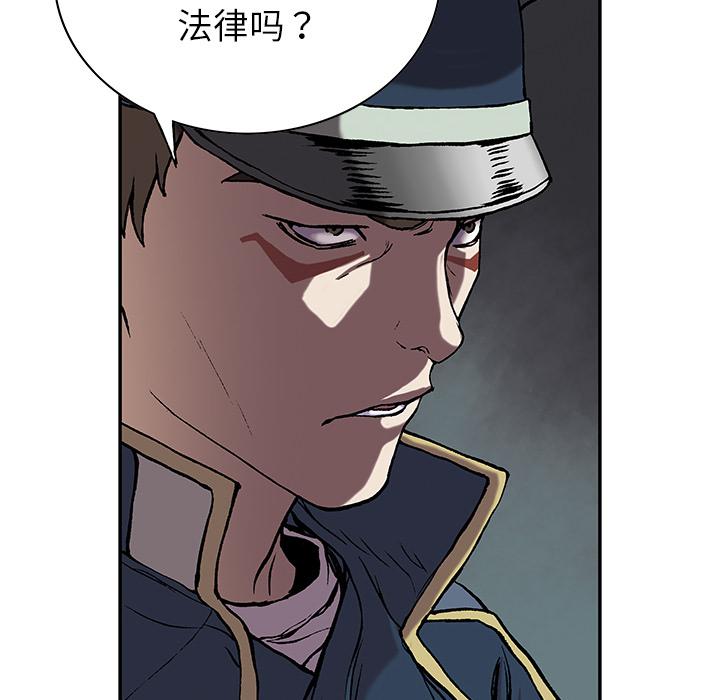 至高指令漫画韩漫全集-第35话无删减无遮挡章节图片 