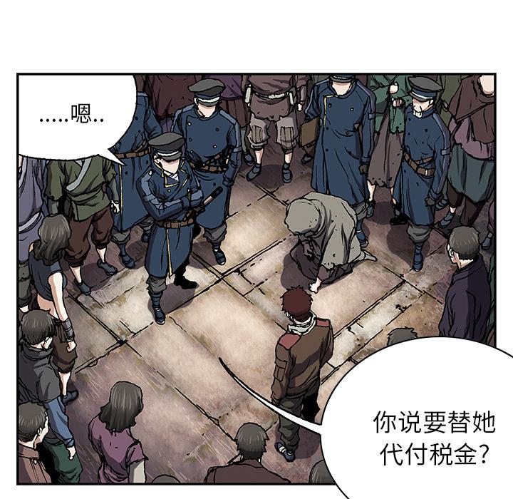 至高指令漫画韩漫全集-第35话无删减无遮挡章节图片 