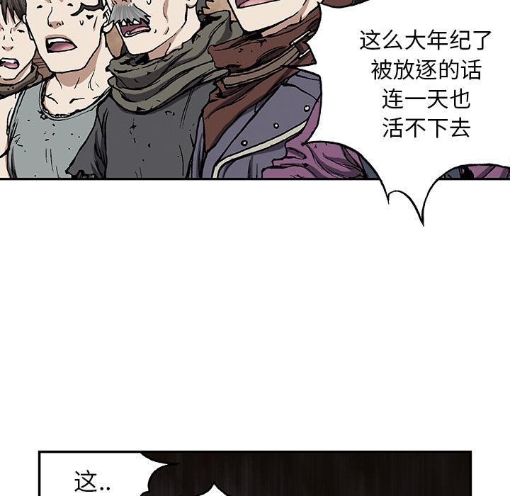 至高指令漫画韩漫全集-第35话无删减无遮挡章节图片 