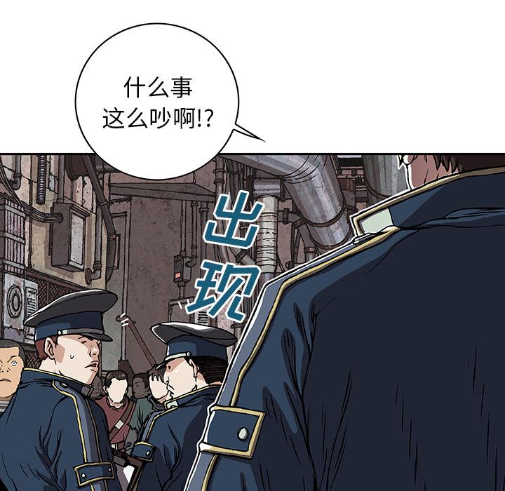 至高指令漫画韩漫全集-第35话无删减无遮挡章节图片 