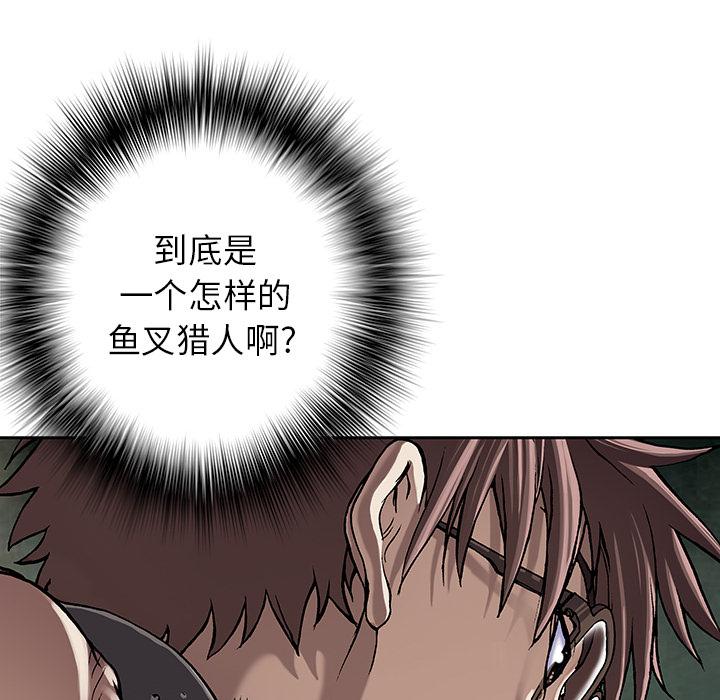 至高指令漫画韩漫全集-第35话无删减无遮挡章节图片 