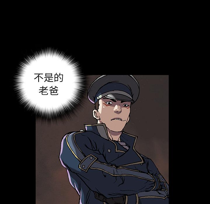 至高指令漫画韩漫全集-第35话无删减无遮挡章节图片 