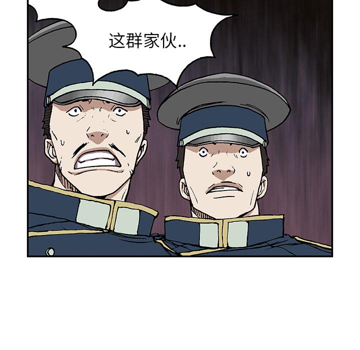 至高指令漫画韩漫全集-第35话无删减无遮挡章节图片 