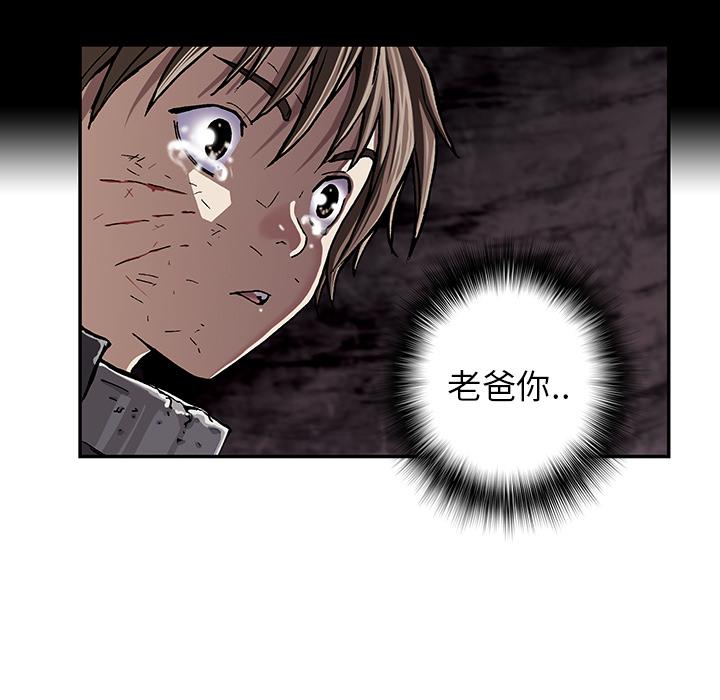 至高指令漫画韩漫全集-第35话无删减无遮挡章节图片 