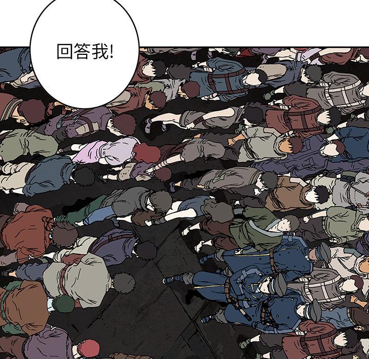 至高指令漫画韩漫全集-第35话无删减无遮挡章节图片 