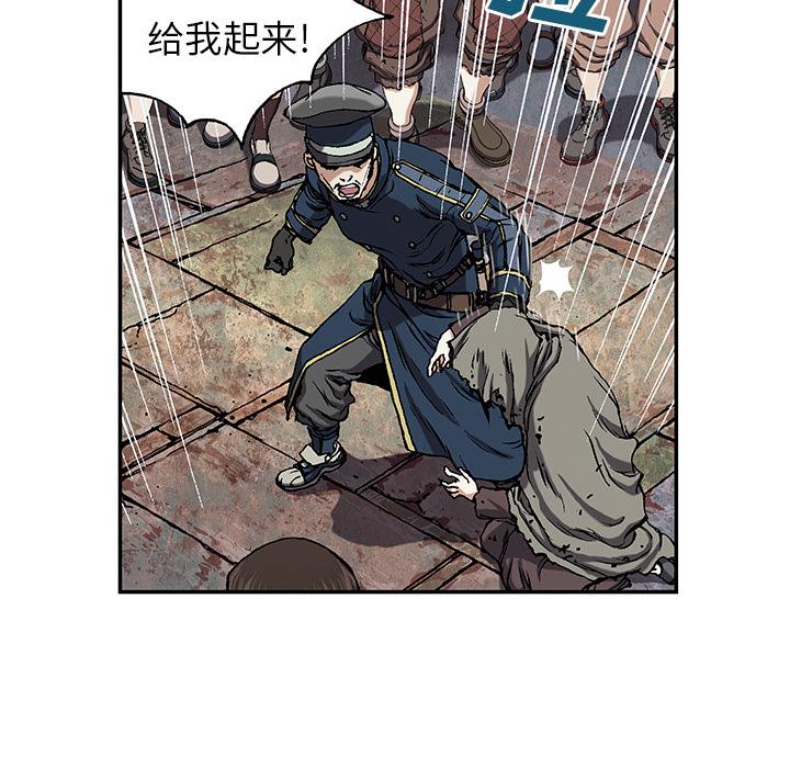 至高指令漫画韩漫全集-第35话无删减无遮挡章节图片 