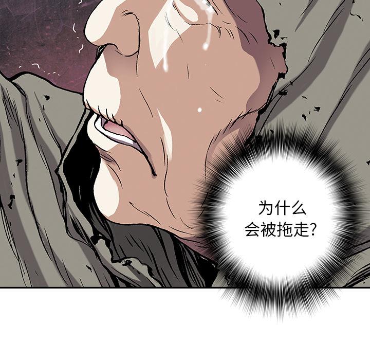 至高指令漫画韩漫全集-第35话无删减无遮挡章节图片 