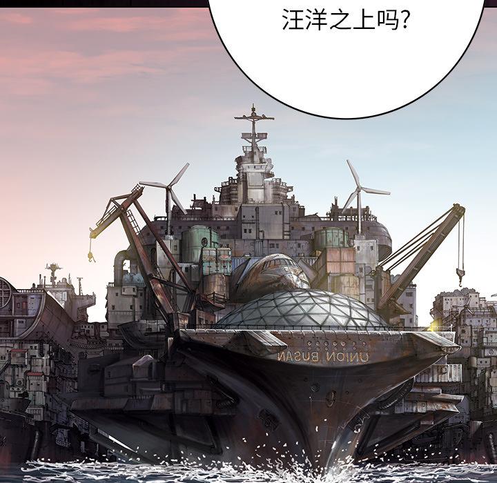 至高指令漫画韩漫全集-第35话无删减无遮挡章节图片 