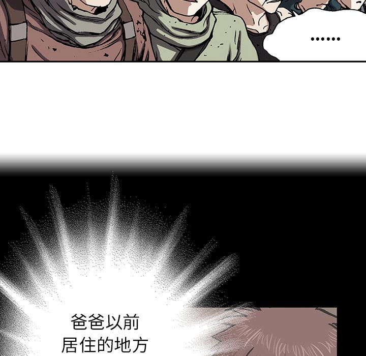 至高指令漫画韩漫全集-第35话无删减无遮挡章节图片 