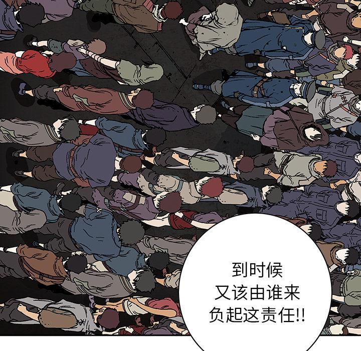 至高指令漫画韩漫全集-第35话无删减无遮挡章节图片 