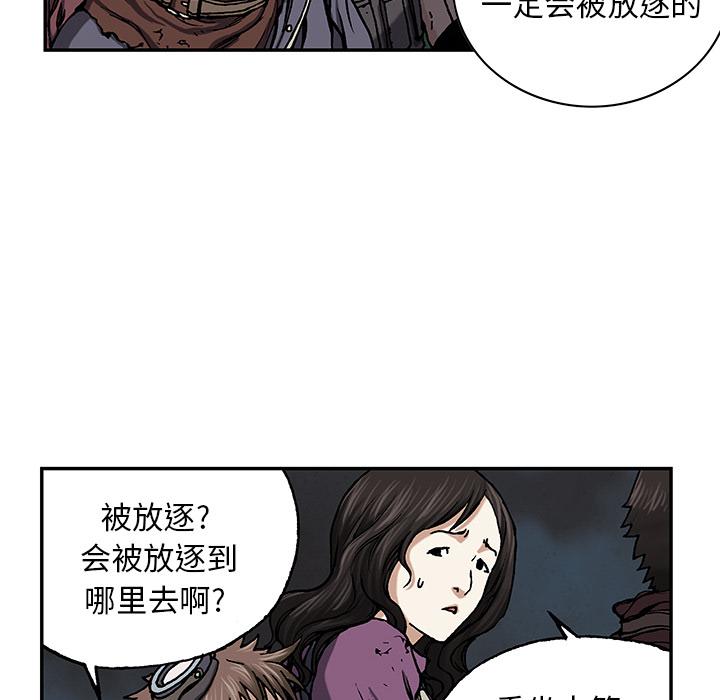 至高指令漫画韩漫全集-第35话无删减无遮挡章节图片 