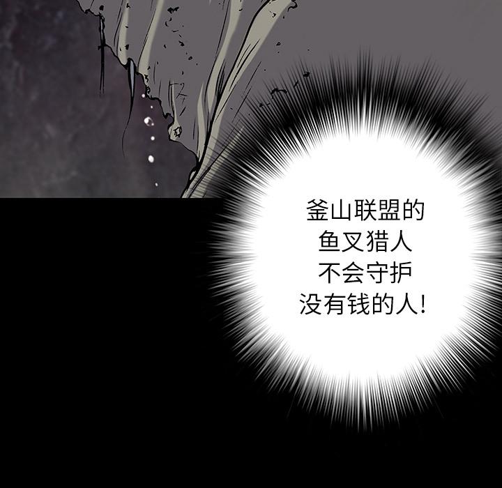 至高指令漫画韩漫全集-第35话无删减无遮挡章节图片 