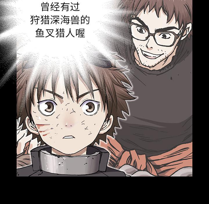 至高指令漫画韩漫全集-第35话无删减无遮挡章节图片 