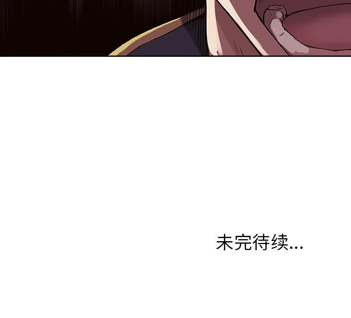 至高指令漫画韩漫全集-第35话无删减无遮挡章节图片 