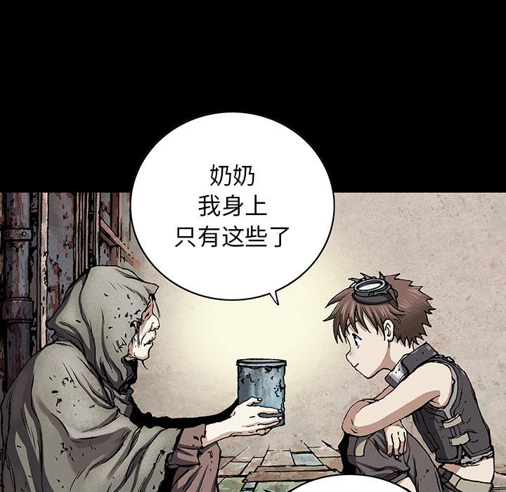 至高指令漫画韩漫全集-第35话无删减无遮挡章节图片 