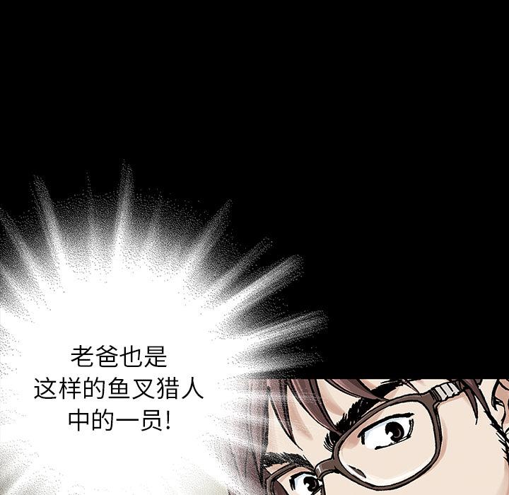至高指令漫画韩漫全集-第35话无删减无遮挡章节图片 