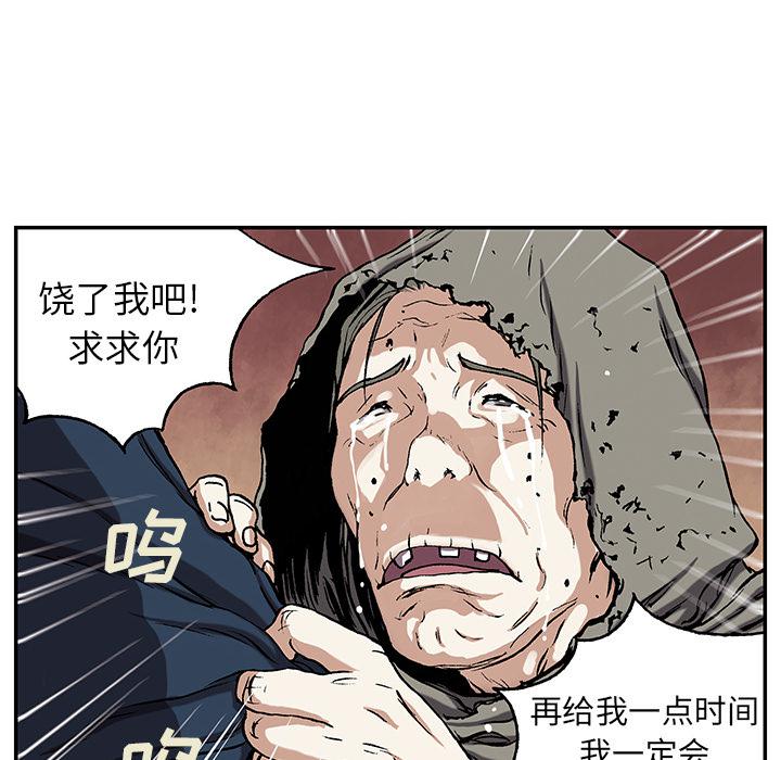 至高指令漫画韩漫全集-第35话无删减无遮挡章节图片 