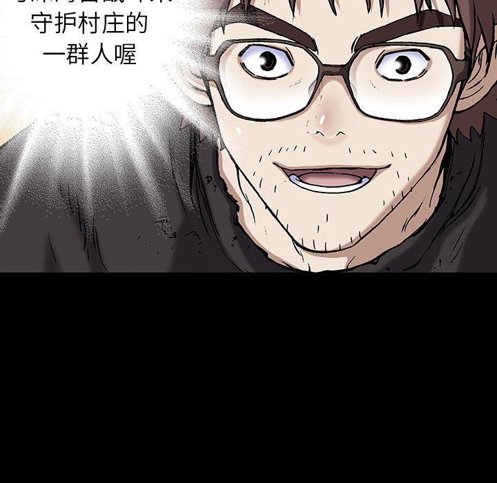 至高指令漫画韩漫全集-第35话无删减无遮挡章节图片 