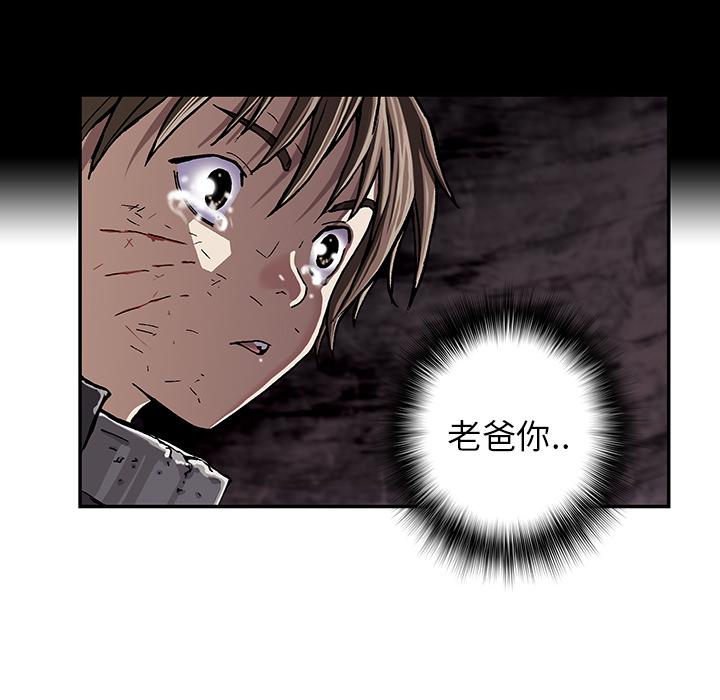 至高指令漫画韩漫全集-第36话无删减无遮挡章节图片 