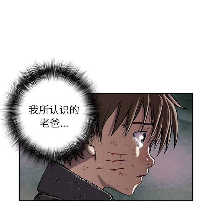 至高指令漫画韩漫全集-第36话无删减无遮挡章节图片 
