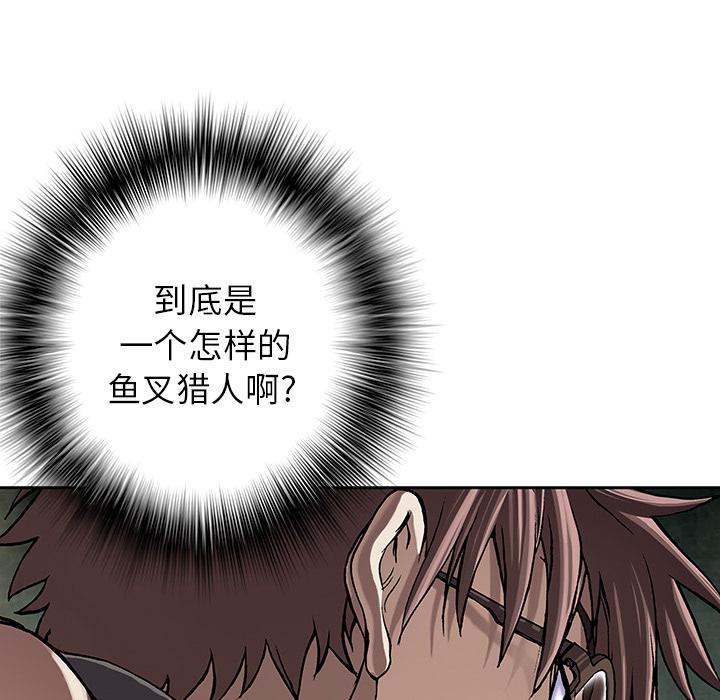 至高指令漫画韩漫全集-第36话无删减无遮挡章节图片 