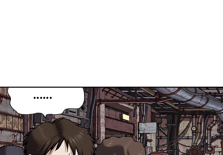 至高指令漫画韩漫全集-第36话无删减无遮挡章节图片 