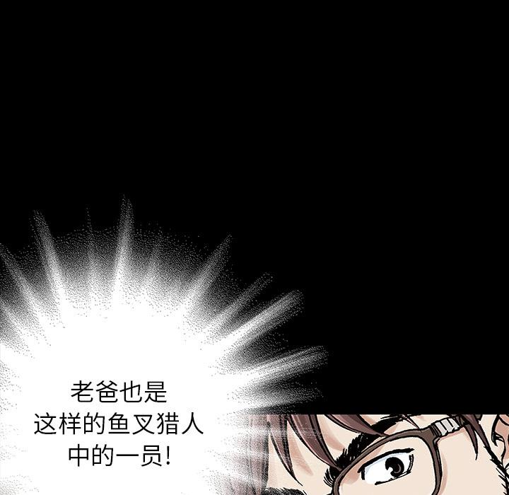 至高指令漫画韩漫全集-第36话无删减无遮挡章节图片 