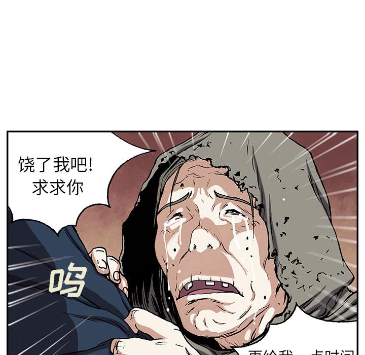 至高指令漫画韩漫全集-第36话无删减无遮挡章节图片 