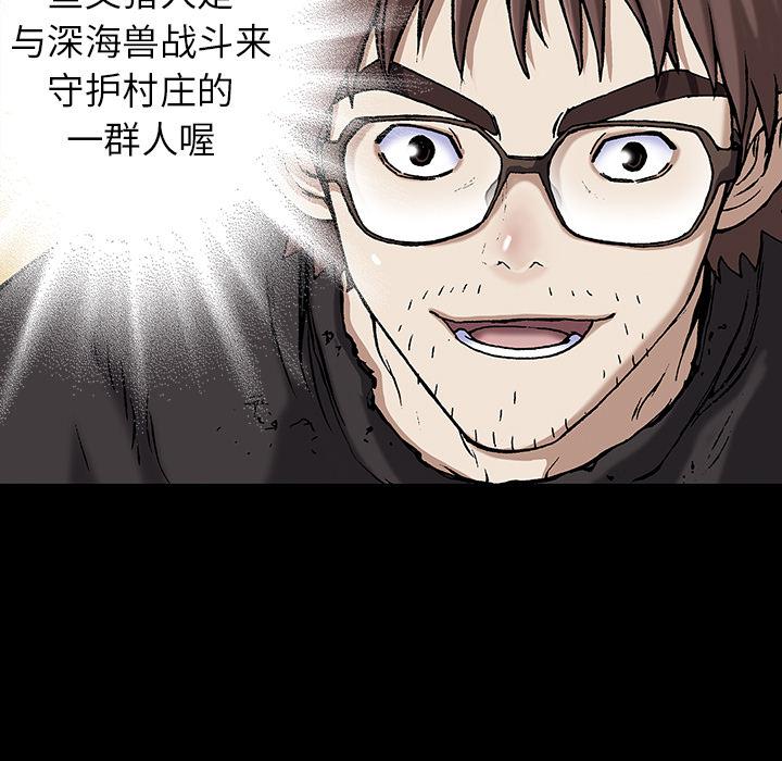 至高指令漫画韩漫全集-第36话无删减无遮挡章节图片 