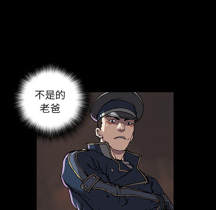 至高指令漫画韩漫全集-第36话无删减无遮挡章节图片 